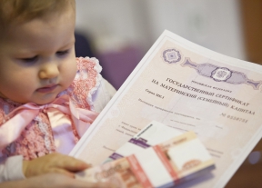 9 миллионов семей в России улучшили свои жилищные условия благодаря программе материнского капитала